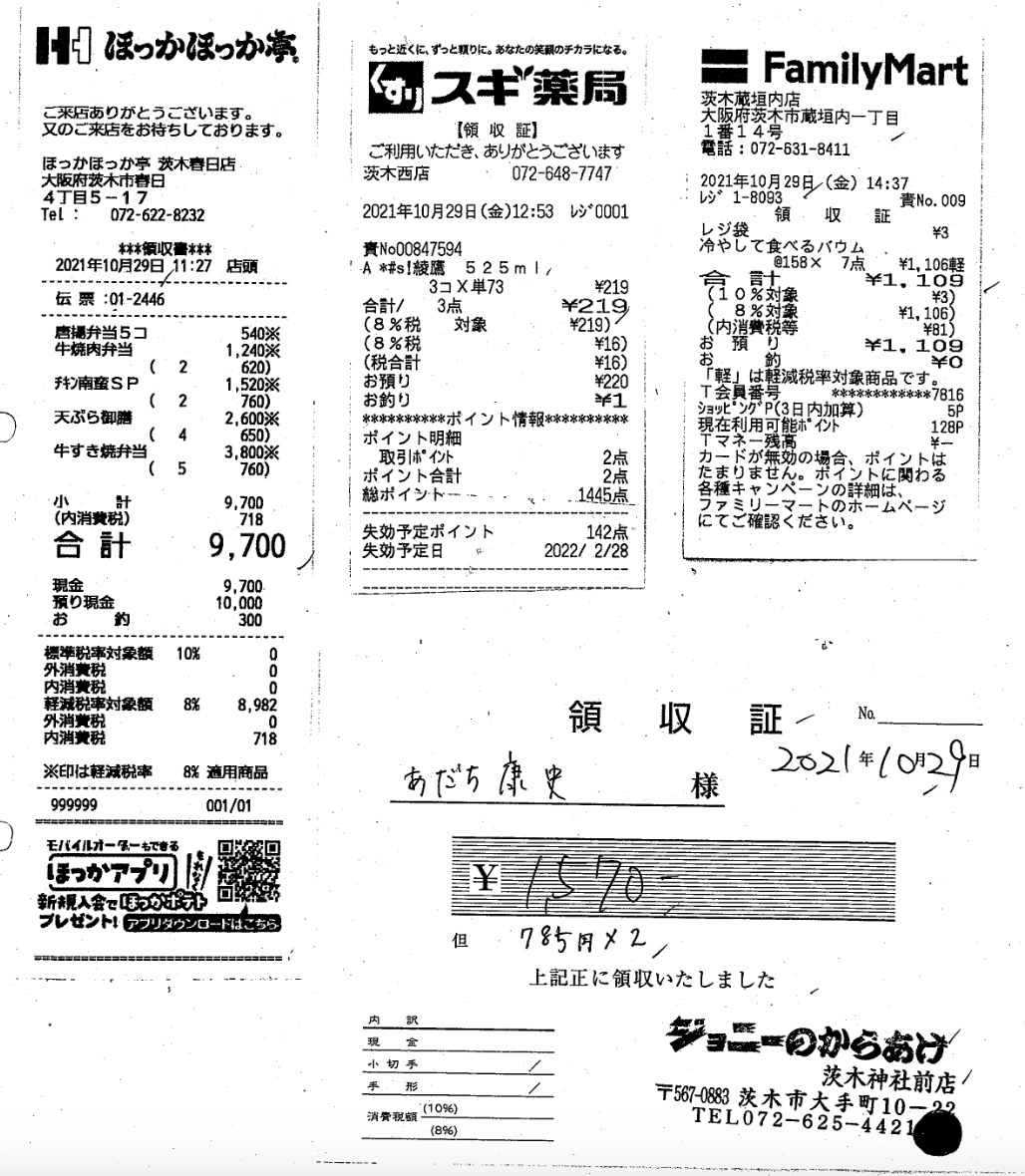 緑城雄山 on X: 緑城雄山 on X: