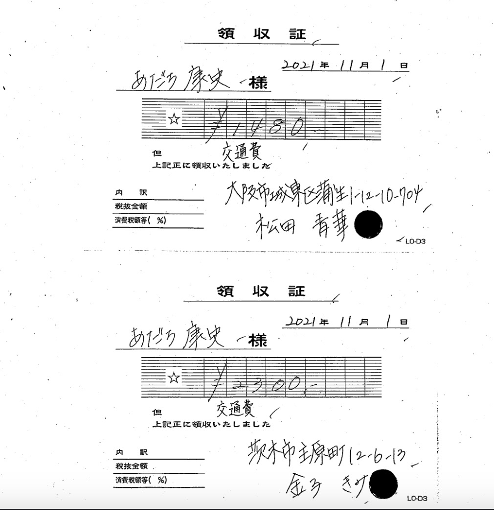 緑城雄山 on X: 緑城雄山 on X:
