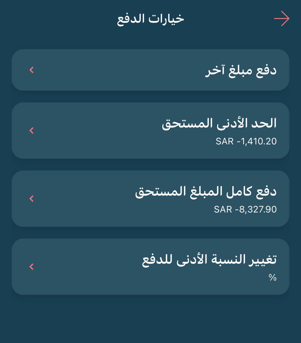 drKhanHakeem's tweet photo. انا دائمًا اسدد بطاقتي الائتمانية أول بأول. اشتريت غسالة ب 4700 ريال. دخلت التطبيق والاقي انه علي فوق ال 8 الاف ريال؟!؟ كلمت خدمة العملاء يقولو انو الارقام هذي غير عندهم، كيف التطبيق غير والنظام غير؟! الغير واعي بيصير يدفع فوق اللي عليه بكثير, حرام. @AlRajhiBankCare @alrajhibank https://t.co/FSvnEsyHHD
