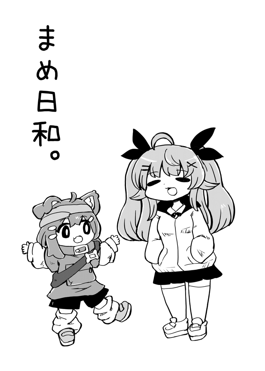 バニケットのおまけペーパー作りました 無料
まめひなたちゃんとイヨちゃんの漫画です

ここからDLできます
https://t.co/D1tIyjAD2u 