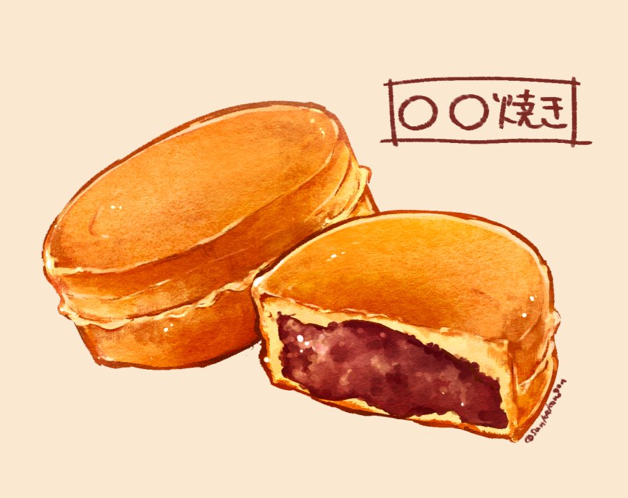 「ベイクドモチョチョ……? 」|松前のイラスト