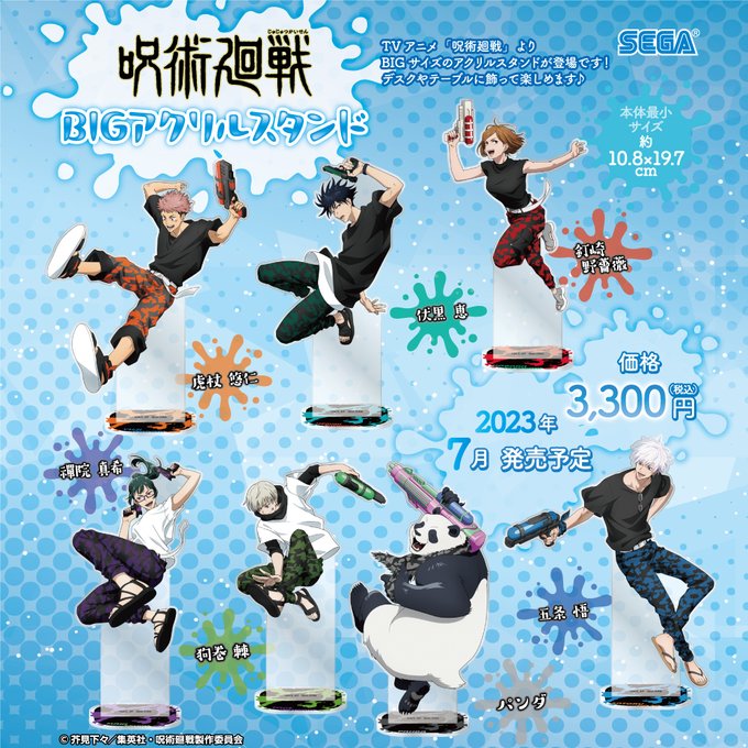 日本に 呪術廻戦 呪術廻戦0 JJK0 芥見下々 フィギュア37体タペストリー