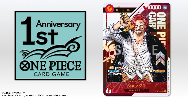 公式】ONE PIECEカードゲーム on X: 