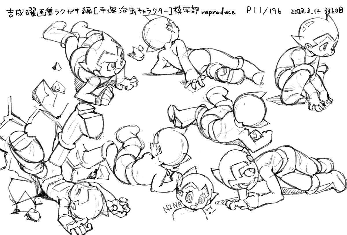 yokoshi57503128's tweet image. 模写336日目
#模写 #reproduce #日々描く