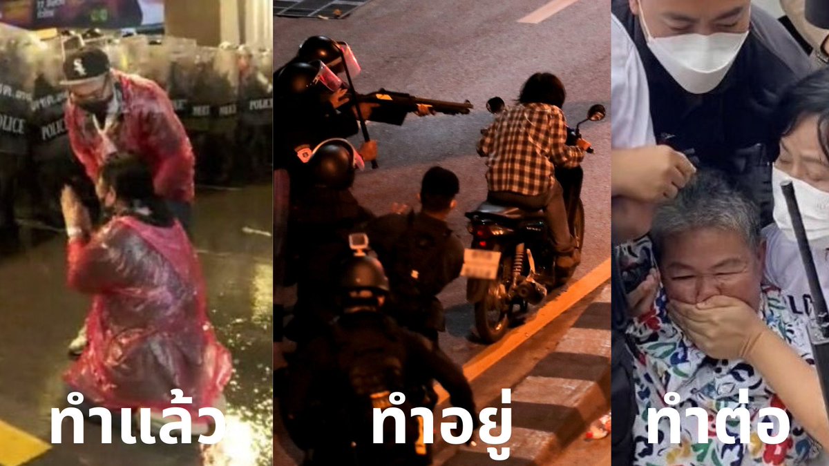 PNSNTK's tweet photo. ทำแล้ว ทำอยู่ ทำต่อ  
#ประยุทธ์ออกไป #เลือกตั้ง66 https://t.co/QOxLUDMFQ8