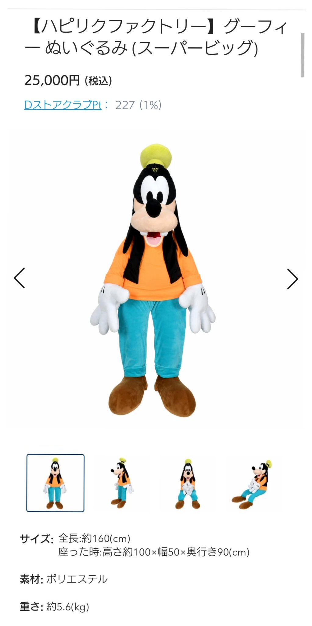 FrJXKvCacAADqqi.jpg:large