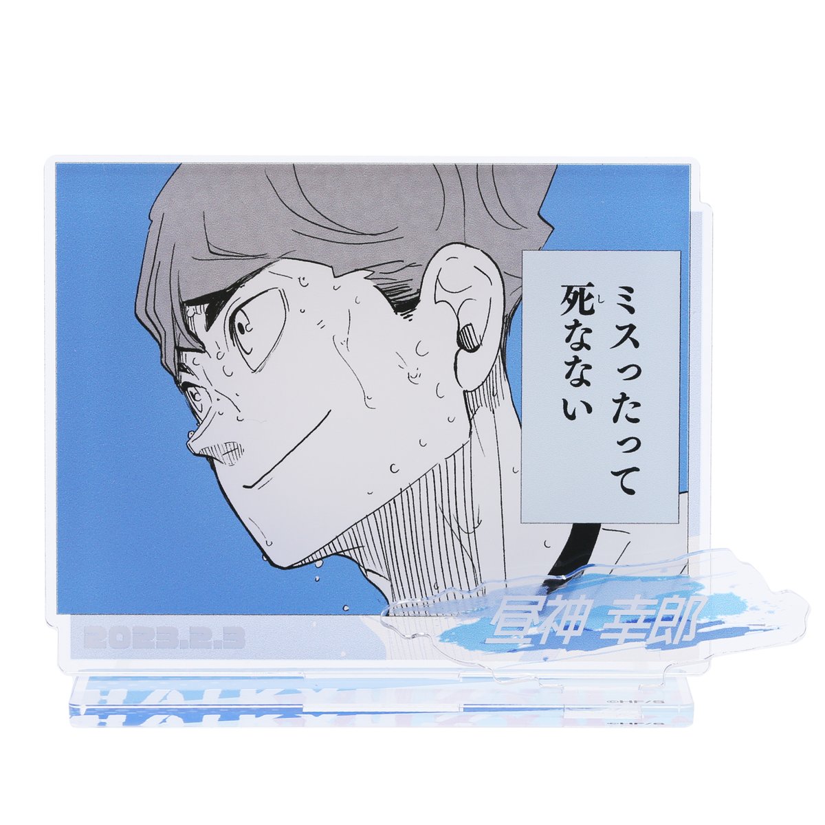 ジャンプキャラクターズストア on X: ジャンプキャラクターズストア on X: