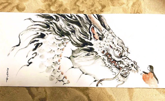 #龍作品集まれー「龍」なので東洋竜さんのいろいろを 