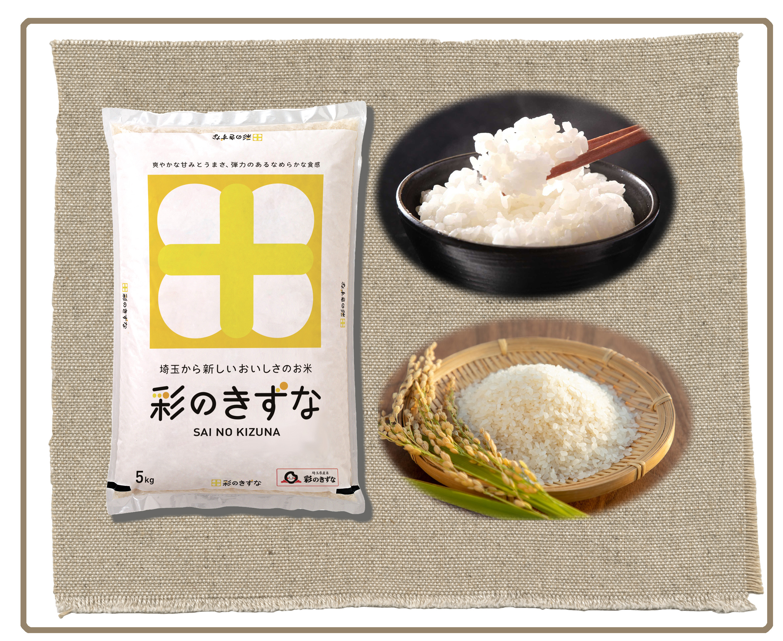 埼玉県庁 on X: 