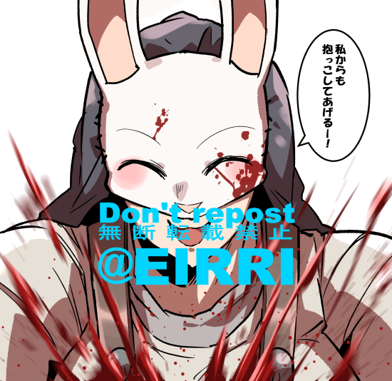 ぎゅってした 
