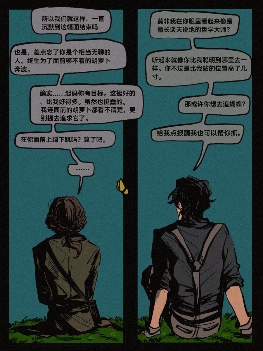 cornD0ggg's tweet photo. 整理一下lofter上的勘昆图搬来这里
＃nortmelly
＃🧲🐝 https://t.co/e2SL5rs0Ks