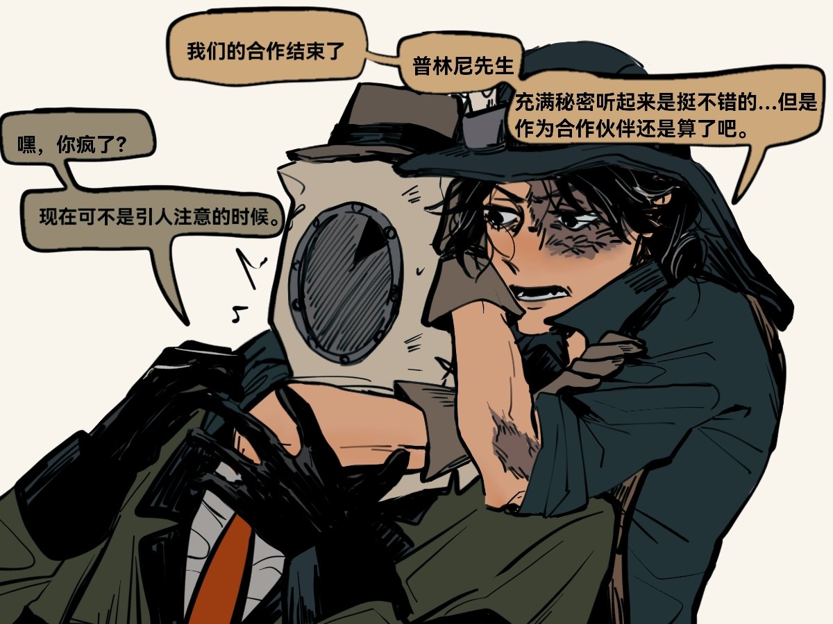 cornD0ggg's tweet photo. 整理一下lofter上的勘昆图搬来这里
＃nortmelly
＃🧲🐝 https://t.co/e2SL5rs0Ks