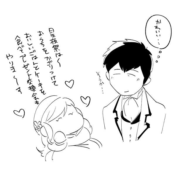 再放流(クラミノ編 