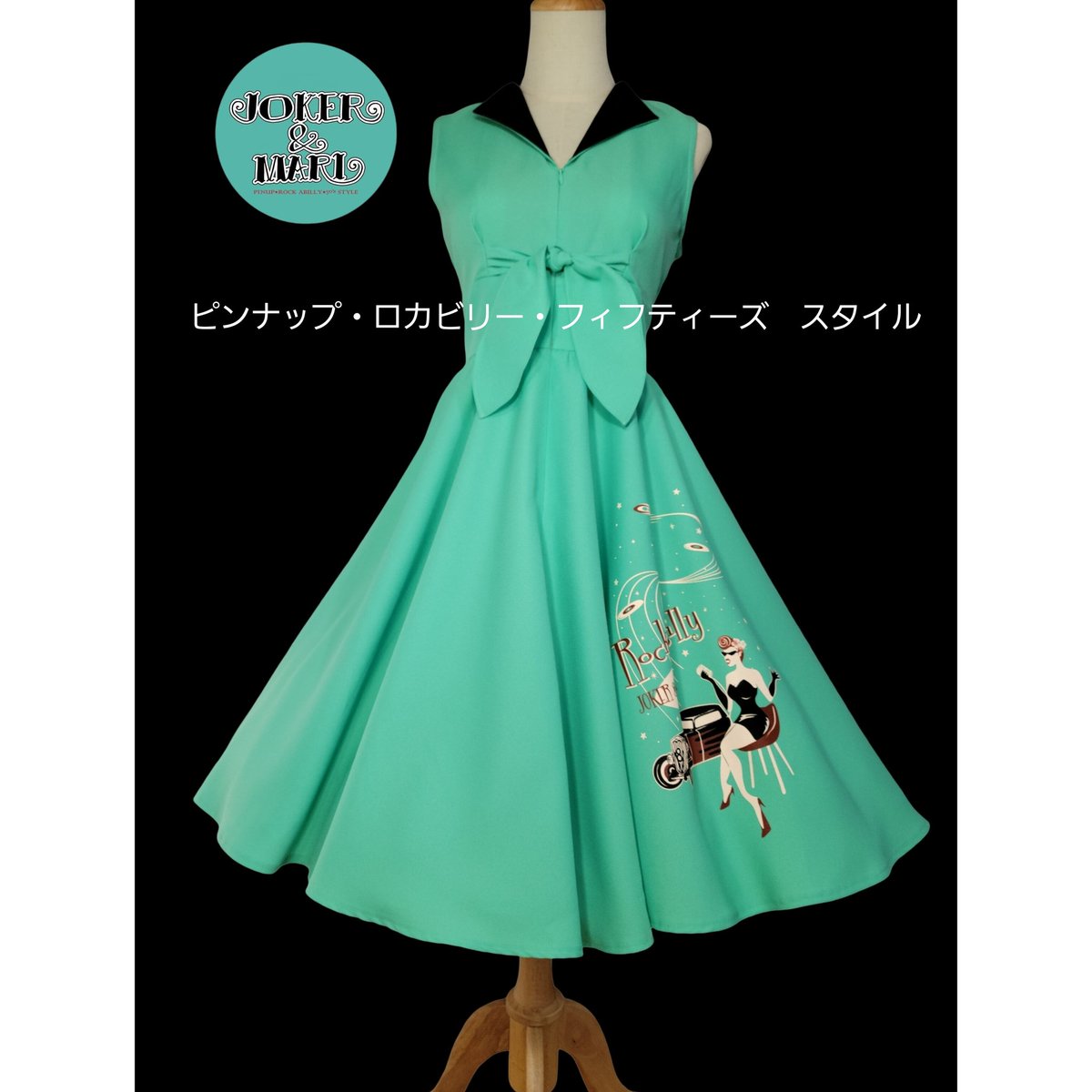 JOKERMARI43's tweet photo. Spring & Summer collection
#rockabillypinup #pinupfashion #50sfashion #rocknroll #衣装 #ステージ衣装 #ファッションショー #jokerandmari https://t.co/nGfPErqP9t