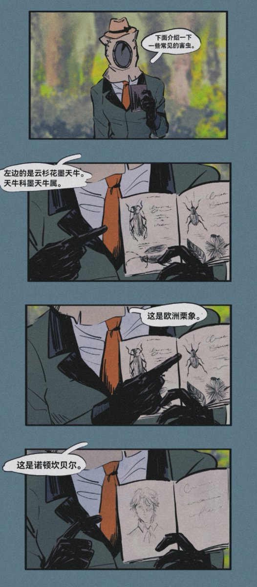 cornD0ggg's tweet photo. ＃Nortmelly
#🧲🐝
慢慢搬家过来。。 https://t.co/VzFAeCFe1q