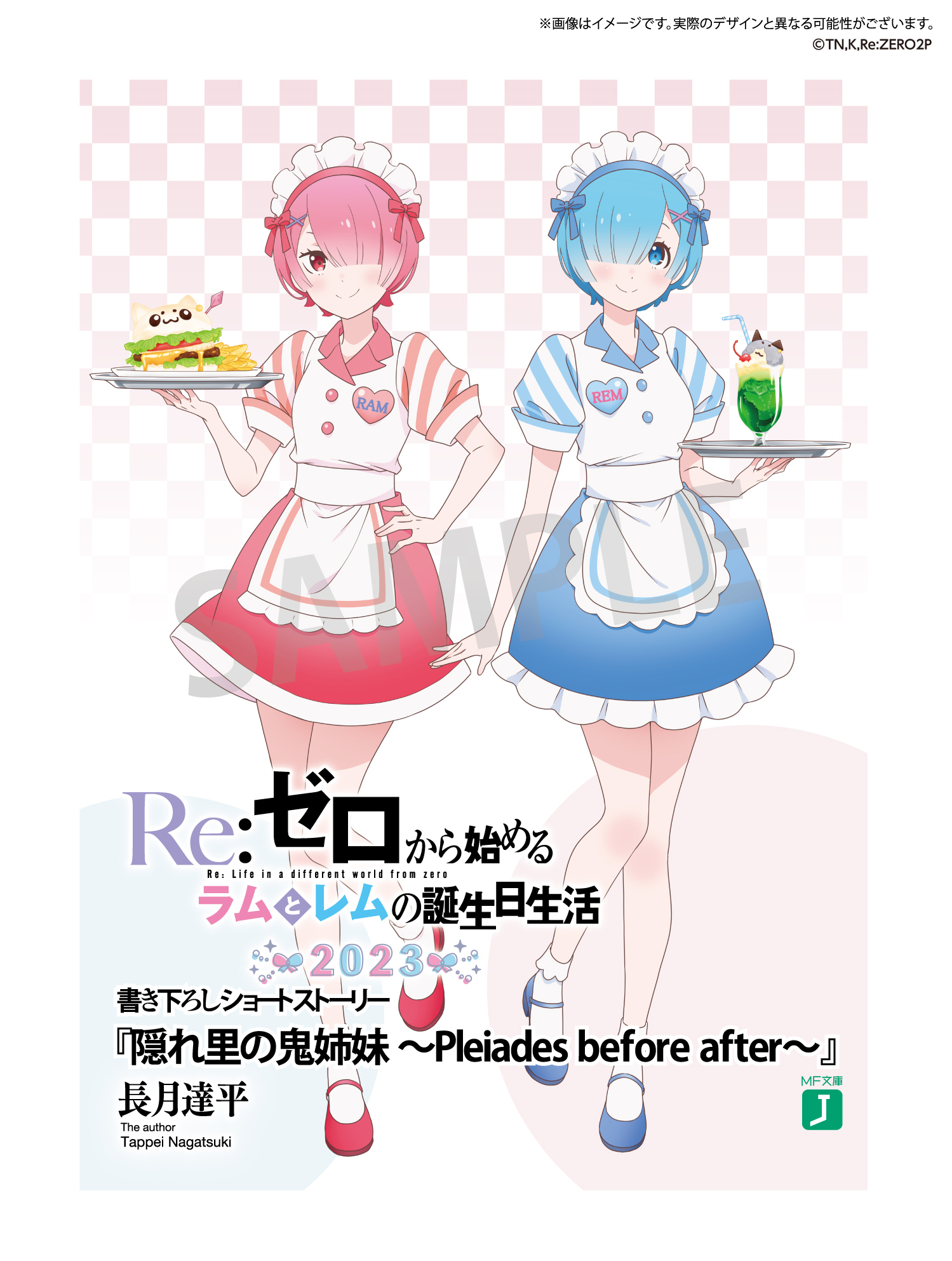 ブシロードクリエイティブ公式 on X: 