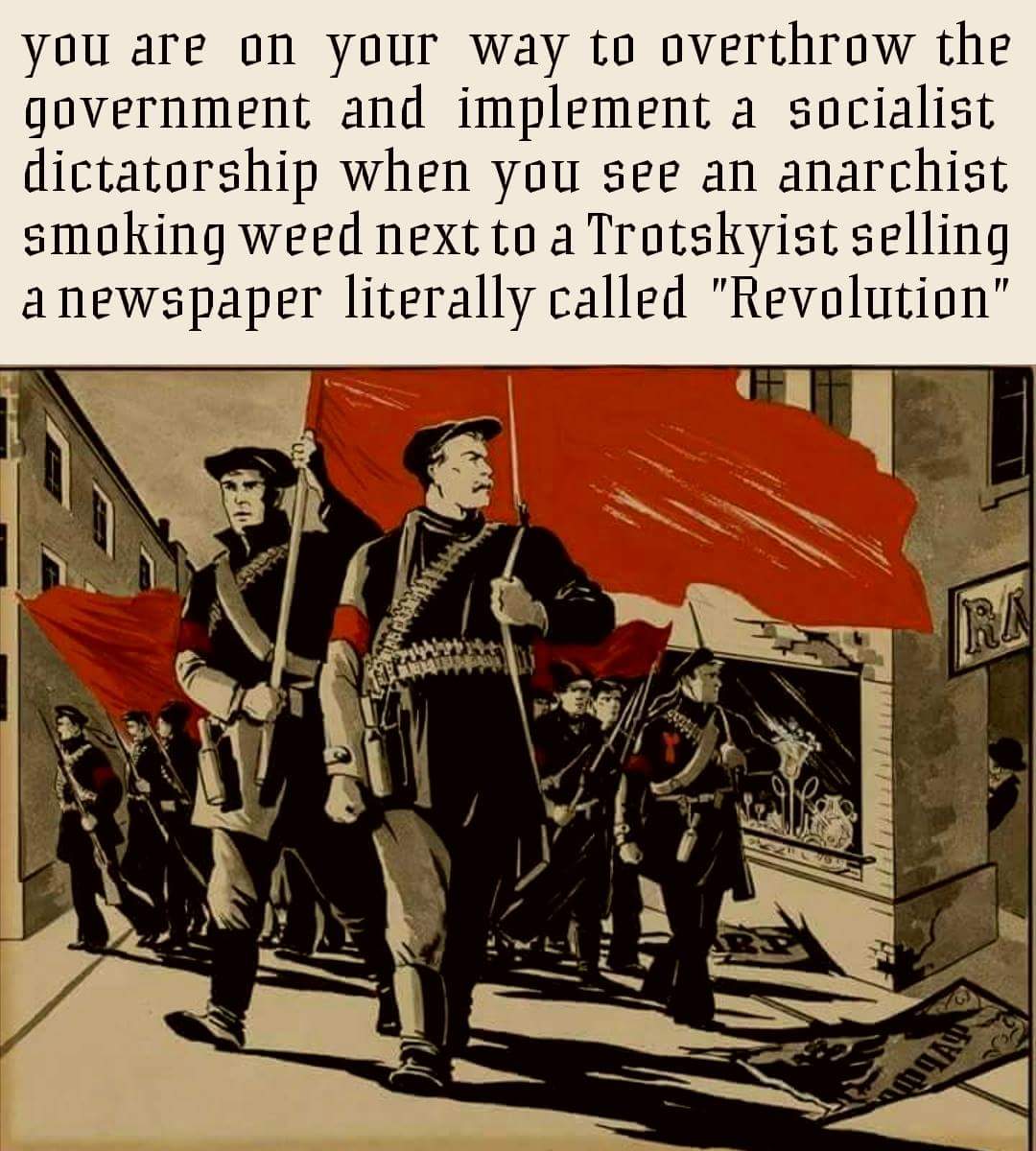 Октябрьская революция 1917