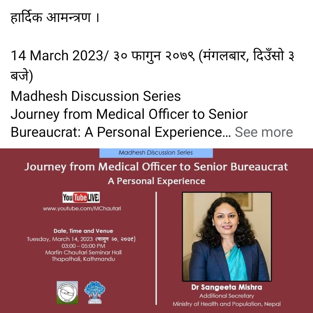 Sangeeta Mishra (@drsangeetamishr) on Twitter photo 