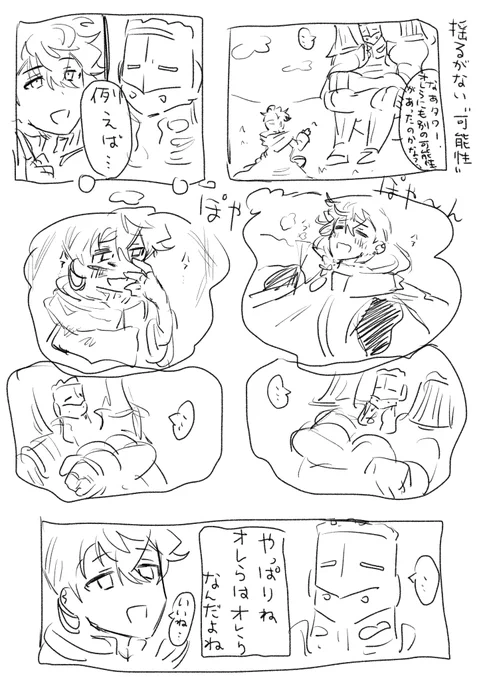 ロベリアとタワーが可能性についての話をしたようです 