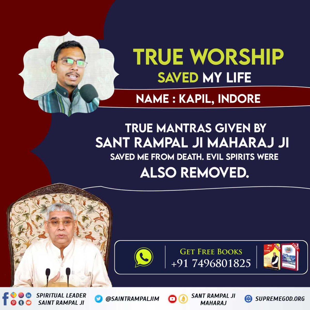 #सतभक्ति_से_सर्व_सुख
Sant Rampal Ji Maharaj has cured cancer like diseases of many persons by giving them worship according to spiritual texts.
SA True Story