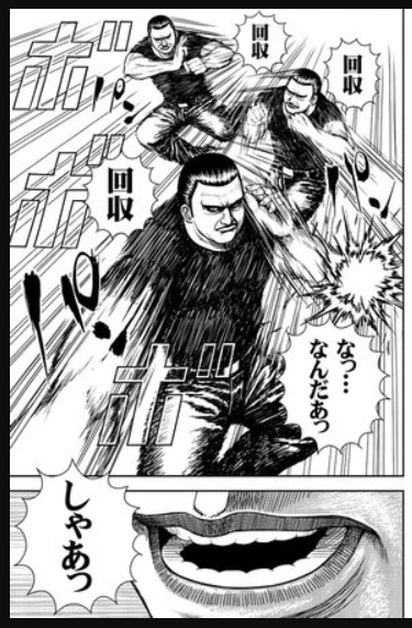 あー、FGOのバレイベチョコ回収しとくか('A`) 