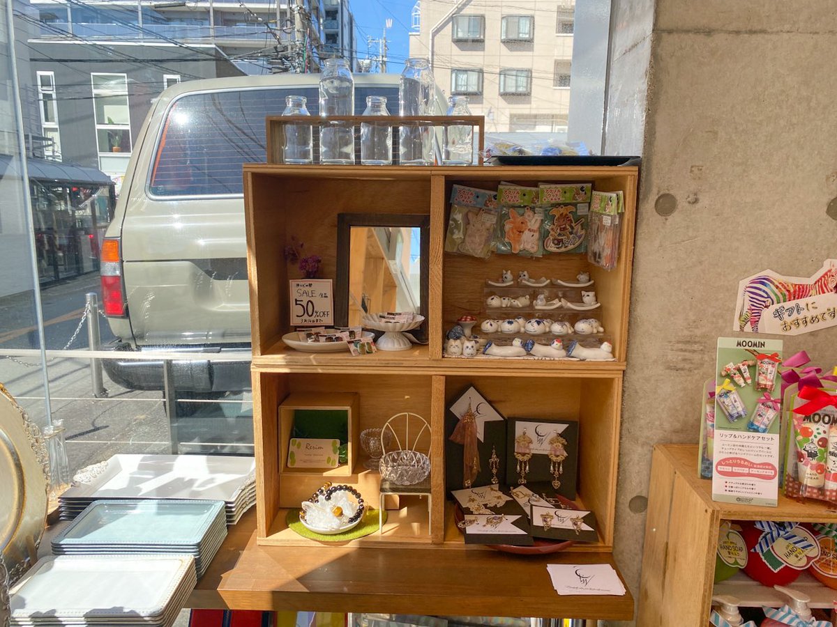 ZakkaCocho2's tweet photo. こんにちは🍀
雑貨屋CochoCochoです🌈

今日はホワイトデーですね🤍
頂いた沢山の幸せをいつもより多めにお返し出来たらなあと思います😌

---
ゆいどの邸さん(@yuidono2013 )が本日まで！！
作品が全て50%OFFになってます。
---

本日も11時から21時まで
お願いします🌷

https://t.co/tf6aNfm5KS https://t.co/EdNpZb6E2b