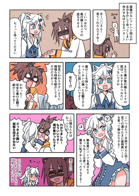 0313 仲介 