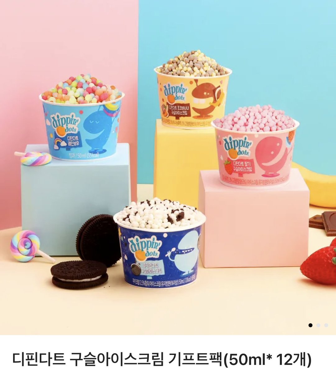 TapasmediaK's tweet photo. #RT추첨 1분 구슬아이스크림 증정!🍨

여주 앞에선 말랑말랑 스프레이라도 뿌린듯 귀여워지는 갓기폭군이 있다?!🤭
 
성원에 힘입어<폭군의 흑화를 막는 법> 3다무가 4/15(토)까지 연장됩니다!

1달간 무료로 정주행하세요💖
바로 보러가기 : https://t.co/eoIG27NY97

#RT이벤트 당발 3/31 https://t.co/qtjxvZWrfu