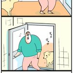 お風呂掃除をしようとしたら愛犬が浴室へやって来て･･･!ある日の出来事を描いた漫画が話題に!