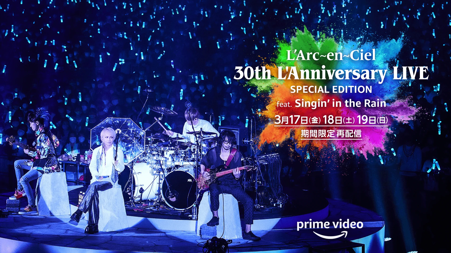 L'Arc-en-Ciel on X: 