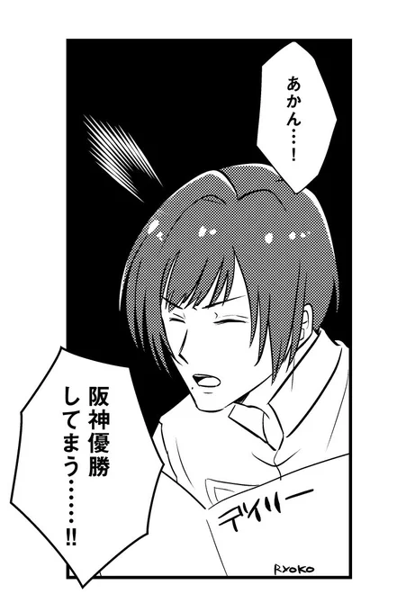 加筆しました【毎年この時期に東雲荘一郎が考えていそうな事】 https://t.co/Jpk5qqAEDK 