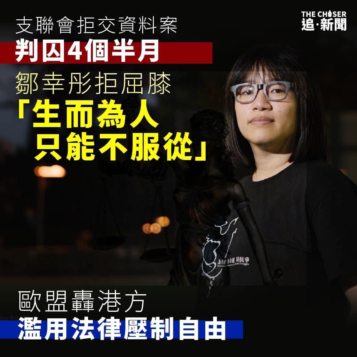 HK55020097's tweet photo. 生而為人 只能不服從～ https://t.co/m3c9uCMOB0