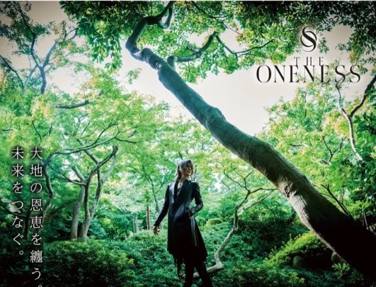 PROJECTRe77's tweet photo. 目玉となるのは人気ロックバンド、LUNA SEAのギタリストであるSUGIZO氏とkiryuyrikのデザイナーの高栁氏、そしてスタイリストのBUN氏がタッグを組んで立ち上げた「THE ONENESS」
#SUGIZO
#projectTokyo
#ReP https://t.co/uBeavLLEkh