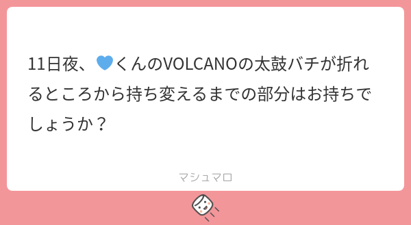 r__13_k's tweet photo. 💚追ってたのでないです🥲
#マシュマロを投げ合おう
https://t.co/q1B09Edt6j https://t.co/13gG9ToKx4