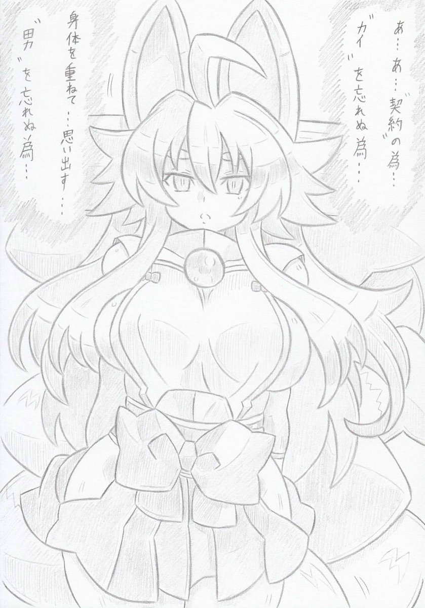 神羅万象より完全催眠導入イヅナママン 