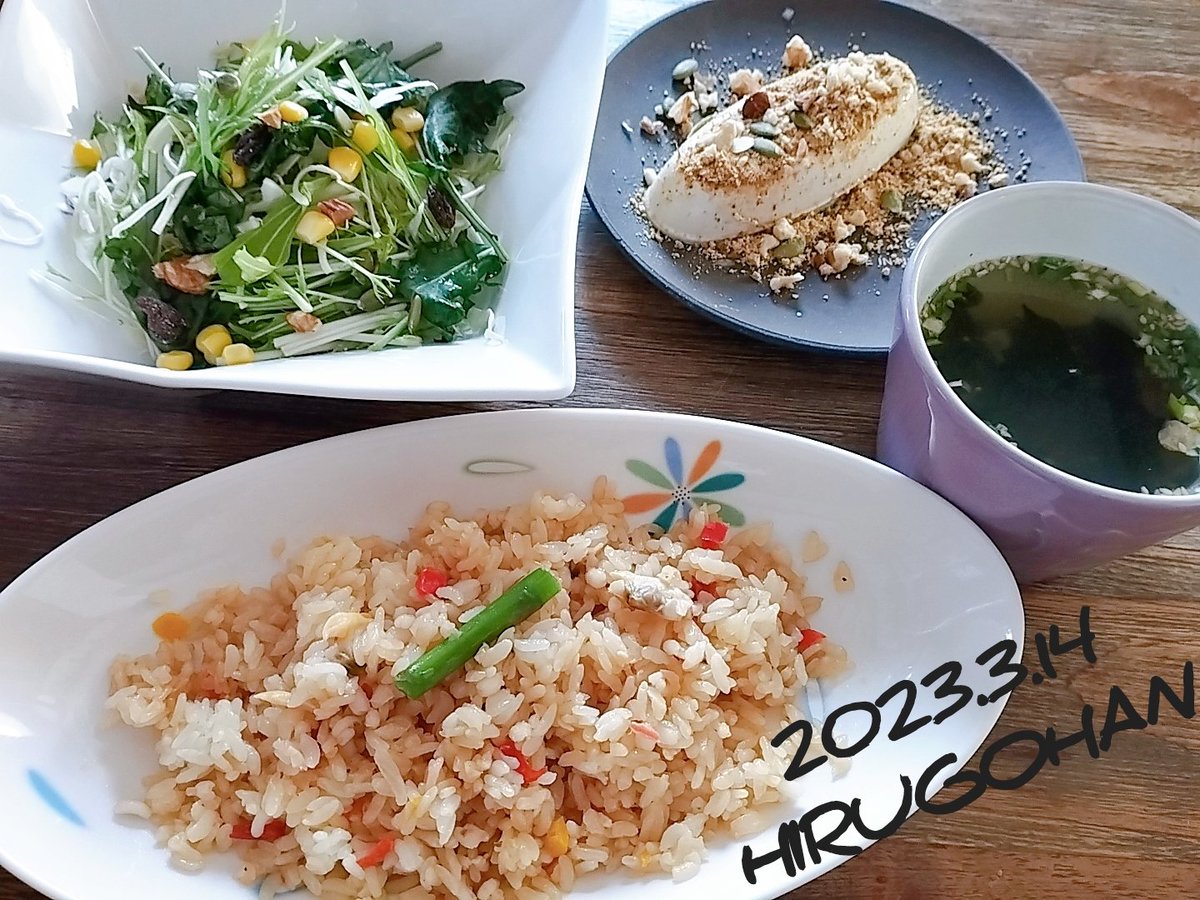 Crafterkinako's tweet photo. #お昼ごはん

ケールと水菜のサラダに
レーズンとナッツを入れて💕
さらに
お豆腐に黒ごまきな粉のハニーがけで至福(⁠*⁠˘⁠︶⁠˘⁠*⁠)⁠.⁠｡⁠*⁠♡
カロリーはちょっと多の600kcal

#ダイエット #ダイエット垢と繋がりたい #ダイエット飯 #食べて痩せる #ナッツ https://t.co/tKfBscJOb5