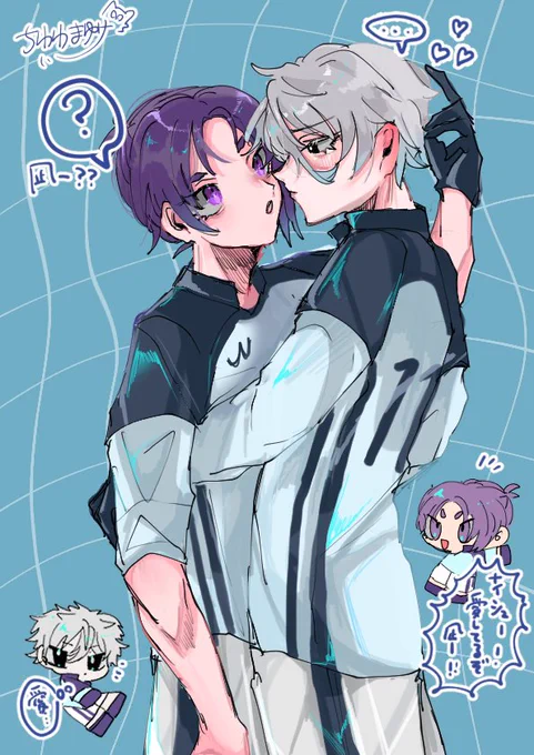 おまけ 