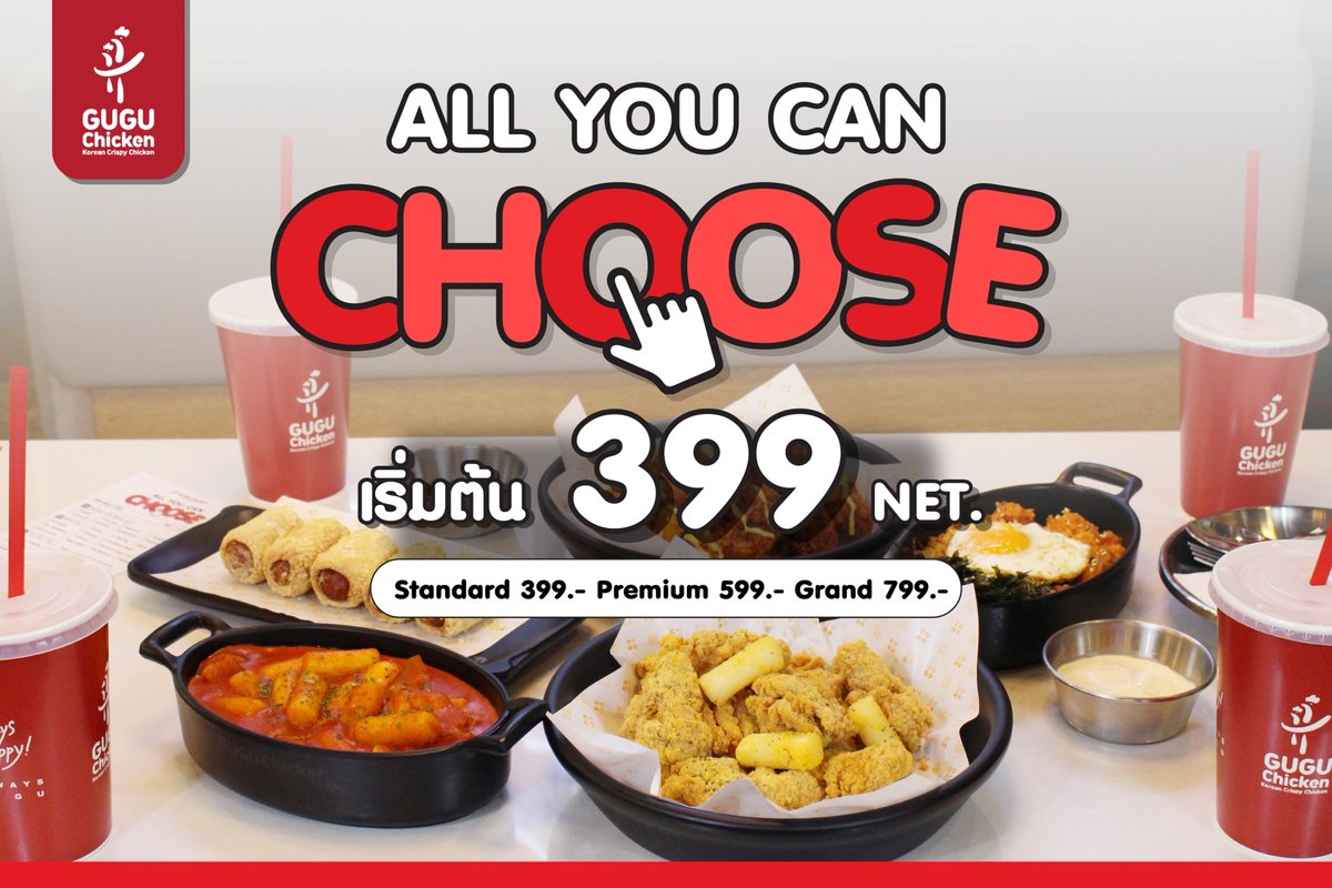 GuguchickenTH's tweet photo. ครบรอบ 3 ปี GUGU Chicken จัดโปร All you can choose คุ้มมาก!!🔥
สามารถเลือกทานอาหาร���ด้หลายอย่าง ยิ่งมาหลายคนยิ่งคุ้ม ชวนเพื่อนๆมาตี้ที่ GUGU Chicken กันน!!
📆 วันที่ 15 มีนาคม - 30 เมษายน 66 นี้
#Guguchicken #Guguday #allyoucanchoose #Sale #3rd #anniversary #โปรดีบอกต่อ https://t.co/MglKNdBmBi