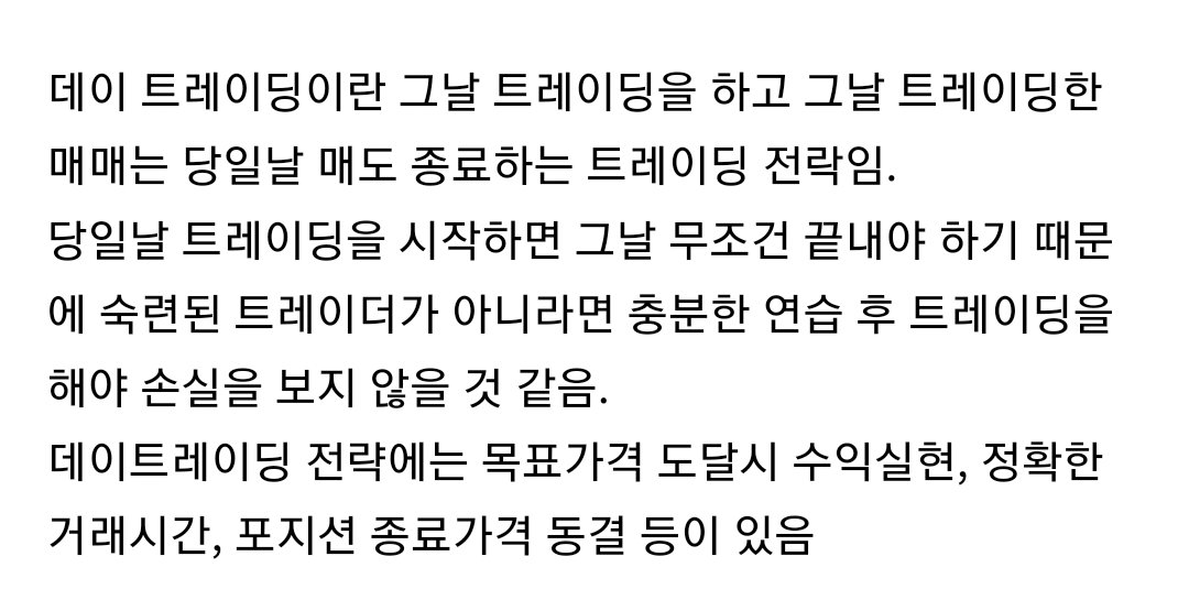 yujaejun13's tweet photo. 공부밤4기]4주2일차-엑티브 트레이딩 전략1
https://t.co/F1w0T2F1Rb
#돈복남#돈간지#공부방4기@DonBokNam https://t.co/eDlzkO2AmH