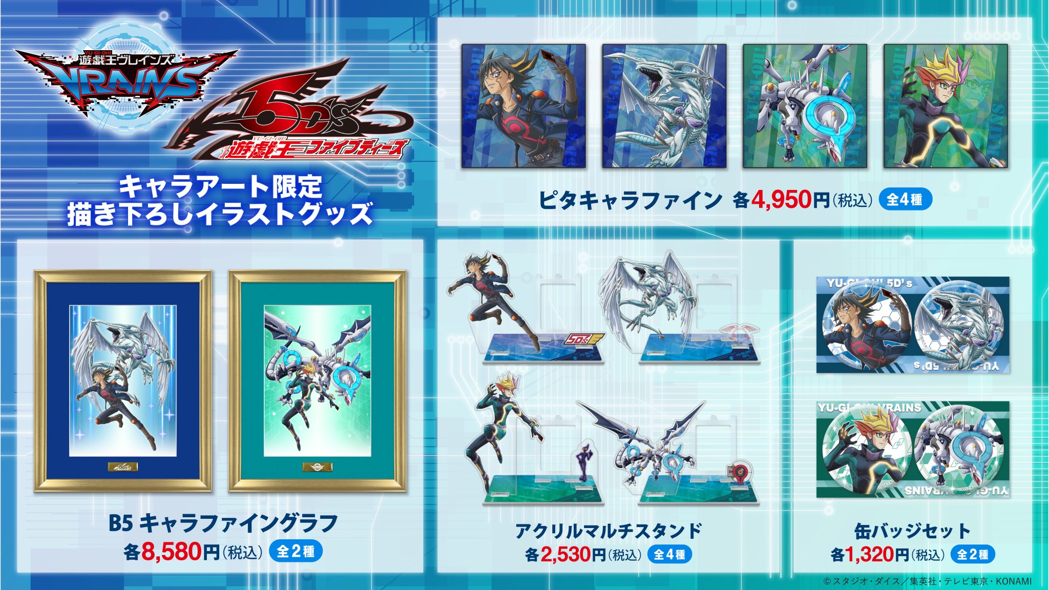 アクリル画「世ノ果テハ混沌ナリ」F4号キャンバス - メルカリ