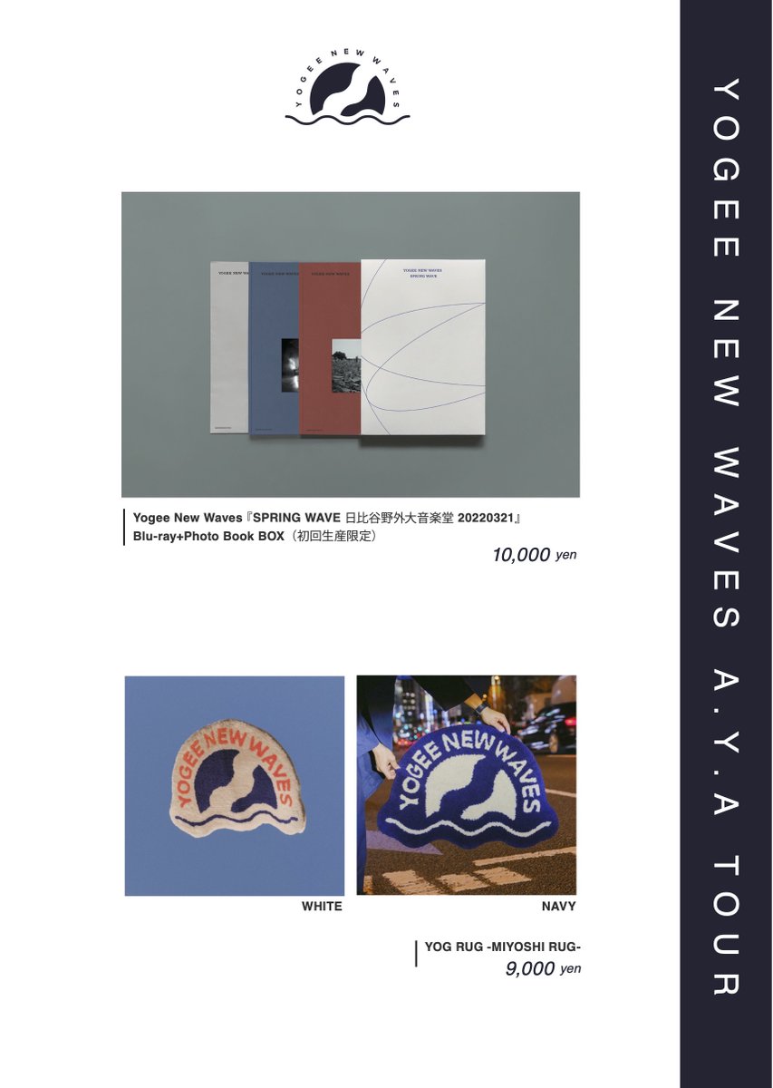 YOGEE NEW WAVES tweet media