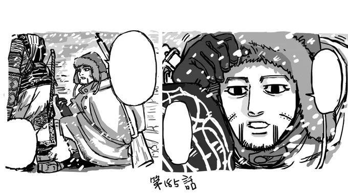 杉元はアシリパさんを見ていると子供の頃を思い出すと言っていたし、月島軍曹は鯉登少尉とメンコして思わず童心にかえっていたわけだけど、尾形は尾形でアシリパさんに信用できないと拒絶されるまでは、おっ母をころす前の百之助君の気持ちでアシリパさんと一緒に獲物捕って遊んでたんじゃないのかな 