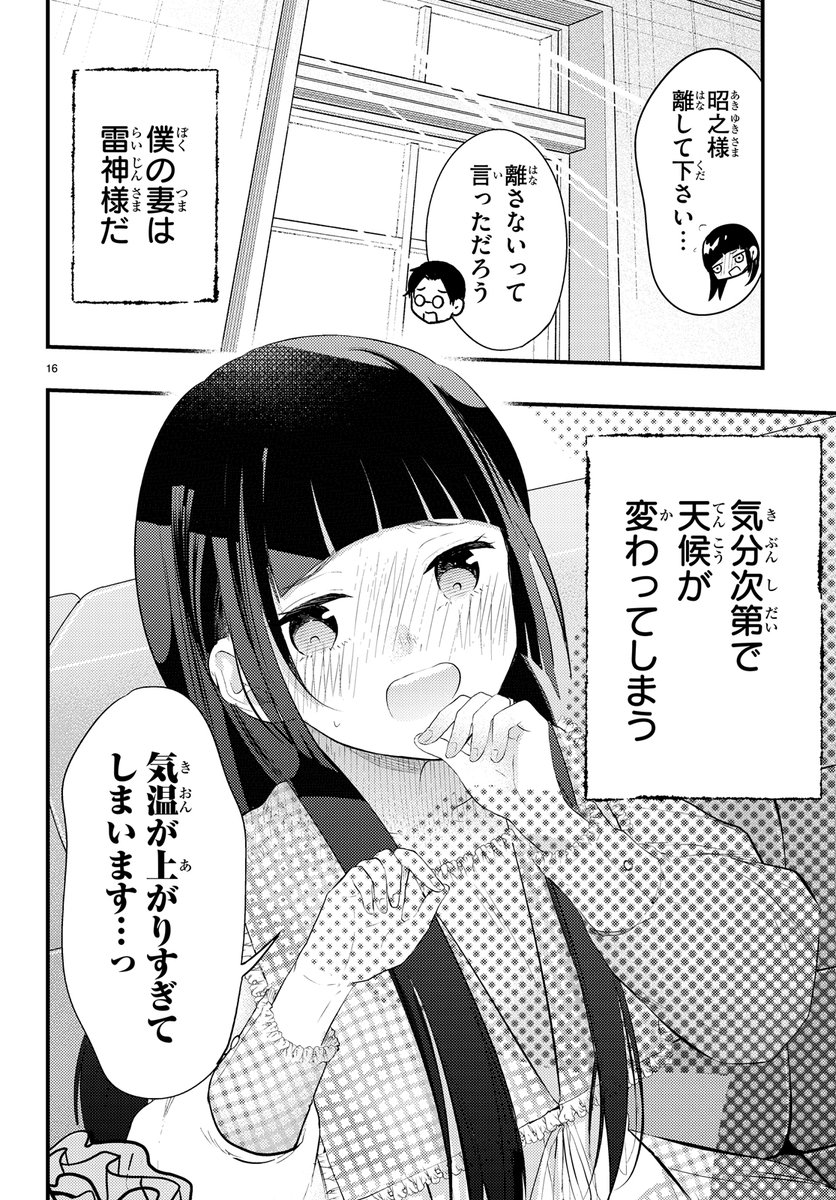 (4/4) 