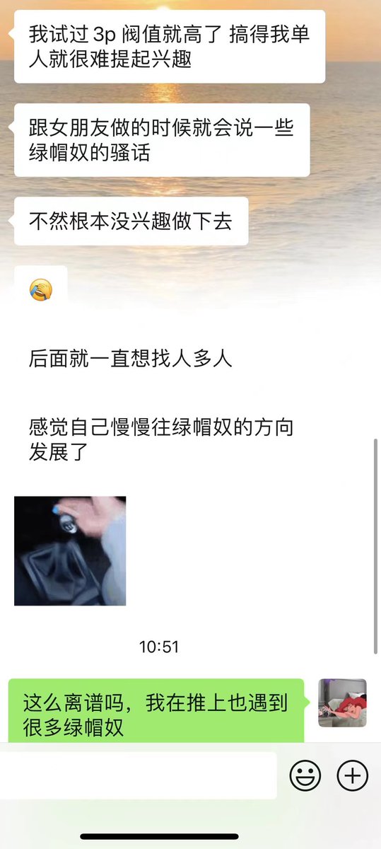 eyatuo's tweet photo. 真的，不要轻易尝试多人🫢
而且也不卫生，预防性病的意识还是要有的。 https://t.co/cwNRieiwZI