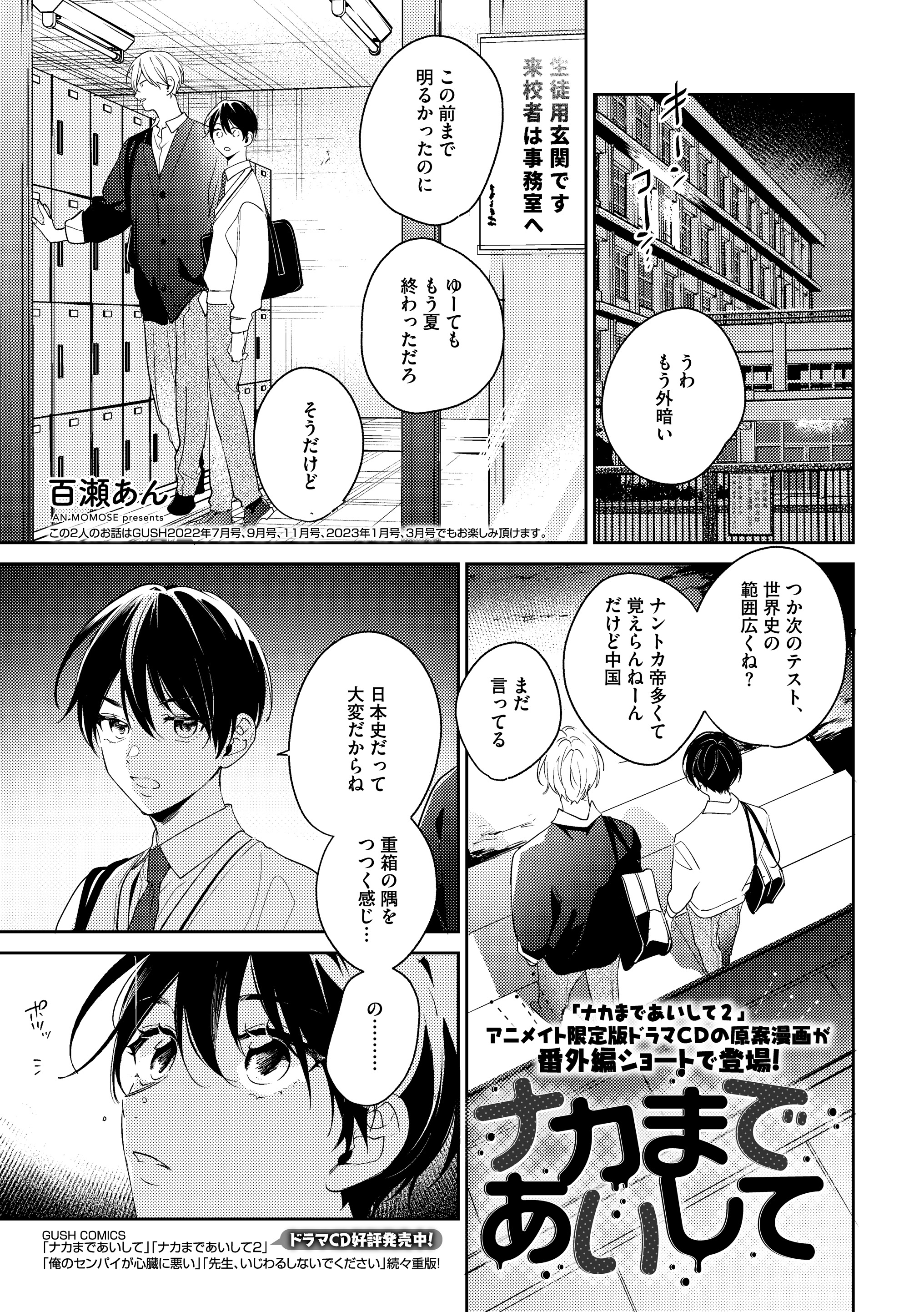 愛しあう事しかできない オフィシャルガイド 愛しあう事しかできない オフィシャルガイド