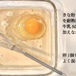 どこかホッとする味わい♪「きな粉フレンチトースト」。