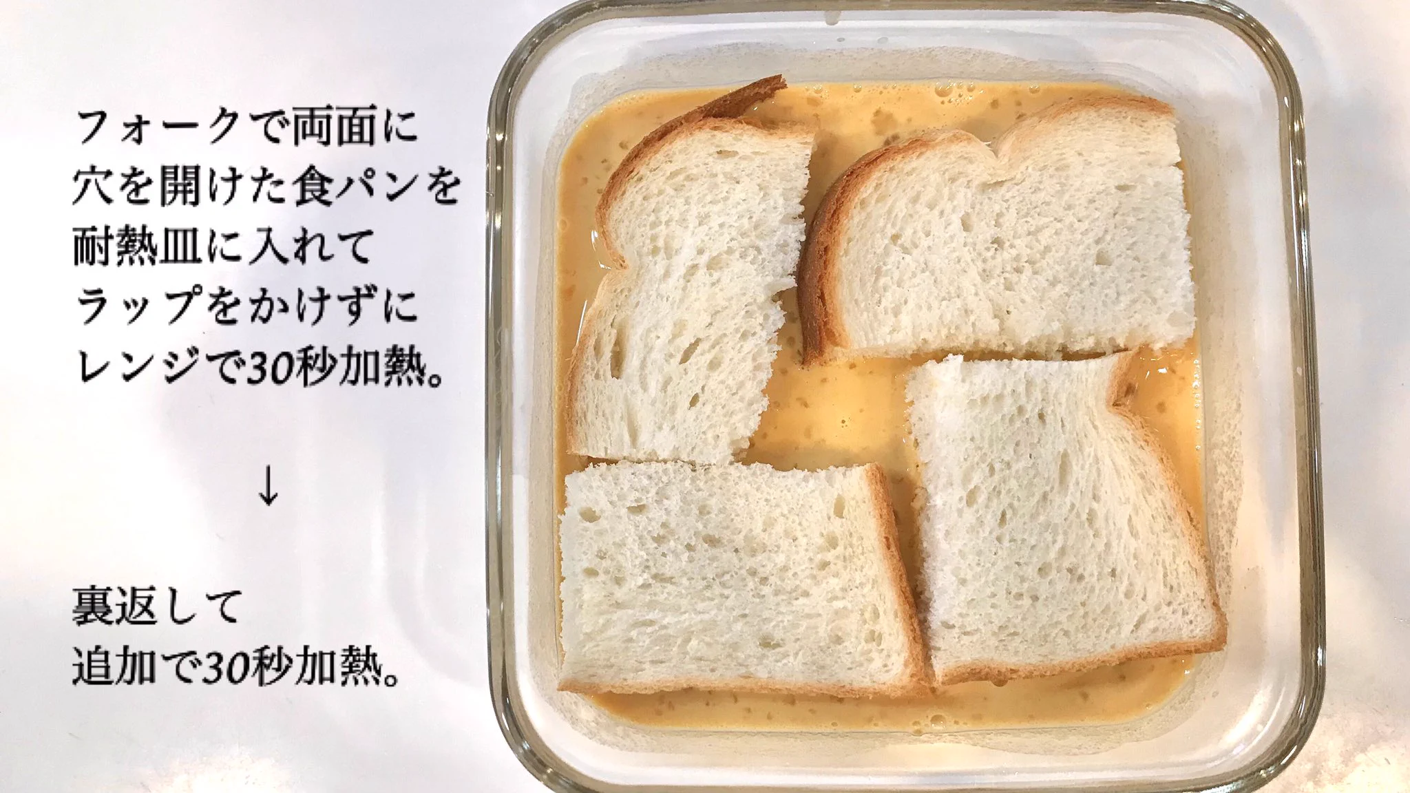 どこかホッとする味わい♪「きな粉フレンチトースト」。