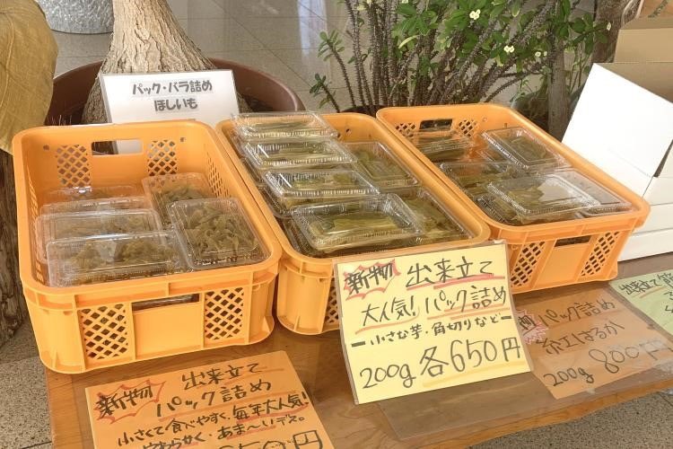 干しイモ専門店「大丸屋」行ってみたレポ→https://t.co/sBEjqU4grs 国内シェア9割を誇る干しイモ県こと茨城。膨大な種類の干しイモとイモスイーツ達で、専門店の名に恥じない天国<パラダイス>でした。出来立てパック200g 650円が最高。カラふるコラム第58回更新です。 