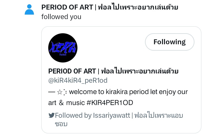 มาเล่นด้วยกันได้ครับตุเอง😘😘😍😍