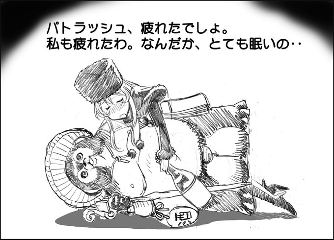 【再掲】メーテルの吞み鉄 